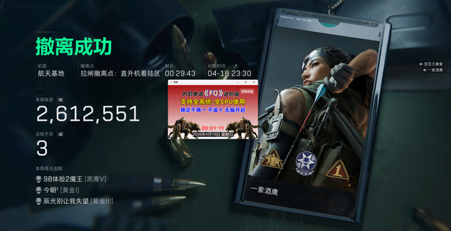 黑鹰三角洲压枪